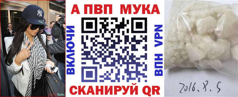 даркнет сайт  Верхняя Тура  Alpha-PVP VHQ 