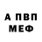 Амфетамин Premium Slava Khodakin