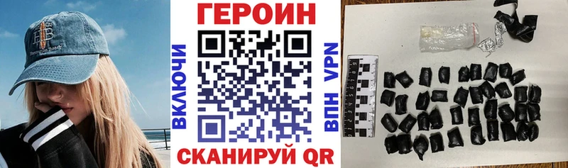 Героин герыч  купить  цена  Верхняя Тура 