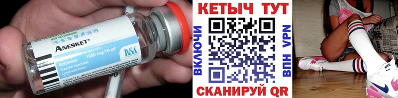 MEGA зеркало  Верхняя Тура  Кетамин ketamine 