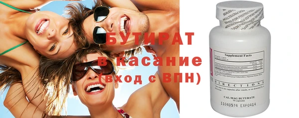 бошки Бронницы