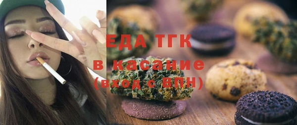 дмт Бугульма