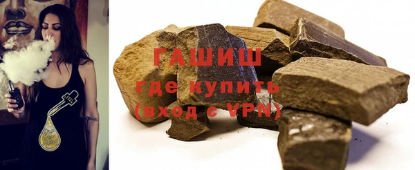 бошки Бронницы
