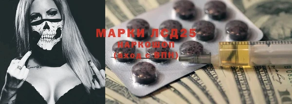 не бодяженный Бородино
