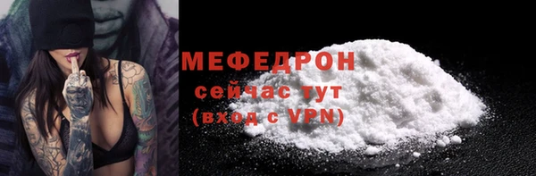 дмт Бугульма
