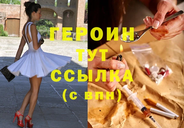 бошки Бронницы