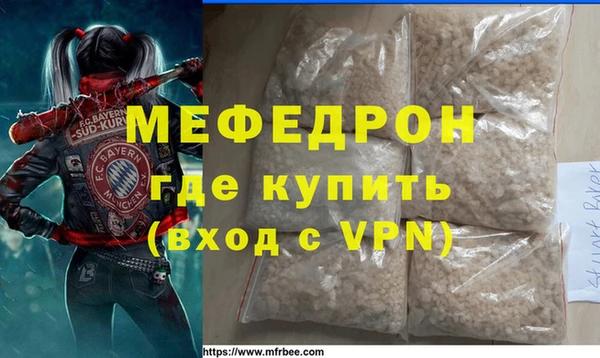 дмт Бугульма