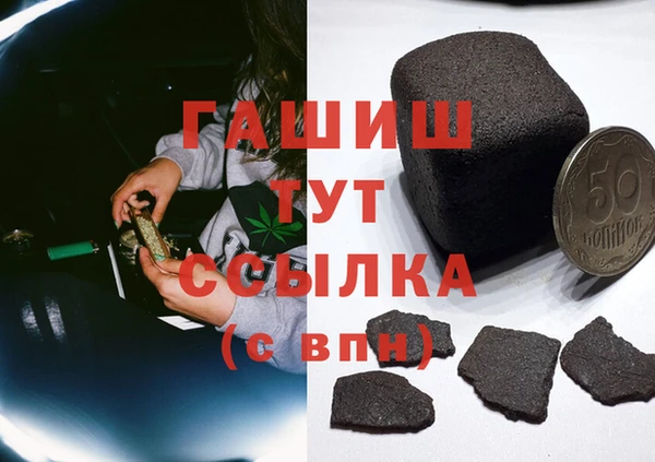 бошки Бронницы