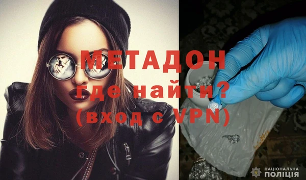 бошки Бронницы