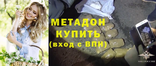 бошки Бронницы