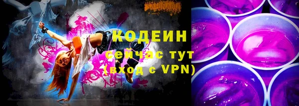 не бодяженный Бородино