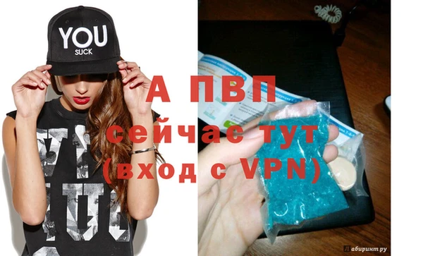 бошки Бронницы
