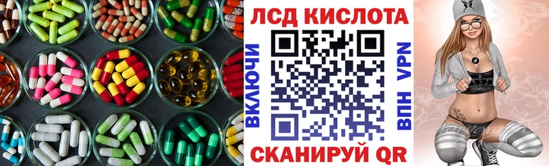 hydra ссылка  Верхняя Тура  ЛСД экстази кислота 