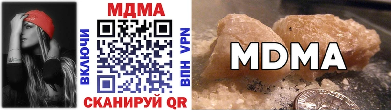 MDMA Molly Верхняя Тура