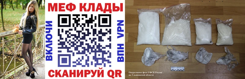 купить закладку  Верхняя Тура  mega сайт  МЯУ-МЯУ VHQ 