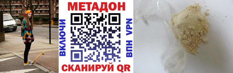 Метадон VHQ Верхняя Тура