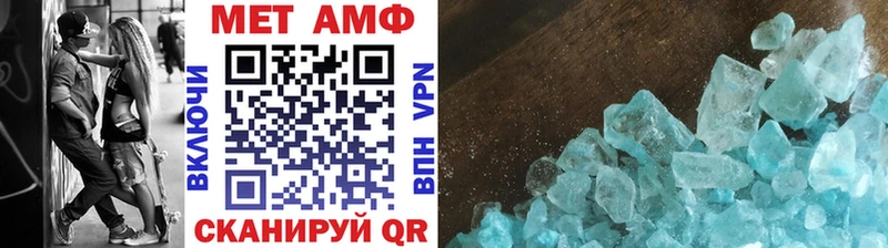 Первитин пудра  Верхняя Тура 